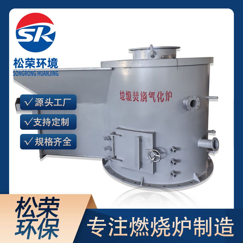 玉林市立式垃圾焚烧炉卧式垃圾焚烧炉 - 价格